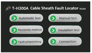 T-H300A main menu screen
